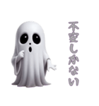ネガティブお化けハロウィンじゃなくても（個別スタンプ：7）