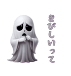 ネガティブお化けハロウィンじゃなくても（個別スタンプ：8）