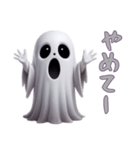 ネガティブお化けハロウィンじゃなくても（個別スタンプ：9）