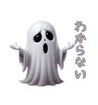 ネガティブお化けハロウィンじゃなくても（個別スタンプ：11）