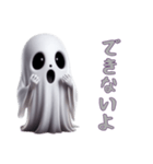 ネガティブお化けハロウィンじゃなくても（個別スタンプ：12）