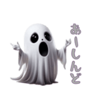 ネガティブお化けハロウィンじゃなくても（個別スタンプ：13）