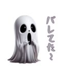 ネガティブお化けハロウィンじゃなくても（個別スタンプ：14）