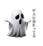 ネガティブお化けハロウィンじゃなくても（個別スタンプ：15）
