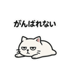 【ネガティブスタンプ】虚無ねこ（個別スタンプ：1）