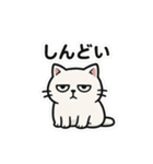 【ネガティブスタンプ】虚無ねこ（個別スタンプ：2）