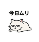 【ネガティブスタンプ】虚無ねこ（個別スタンプ：3）