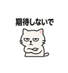 【ネガティブスタンプ】虚無ねこ（個別スタンプ：5）