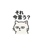 【ネガティブスタンプ】虚無ねこ（個別スタンプ：6）