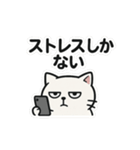 【ネガティブスタンプ】虚無ねこ（個別スタンプ：7）