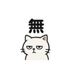 【ネガティブスタンプ】虚無ねこ（個別スタンプ：8）