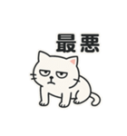 【ネガティブスタンプ】虚無ねこ（個別スタンプ：9）