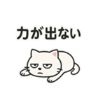 【ネガティブスタンプ】虚無ねこ（個別スタンプ：12）