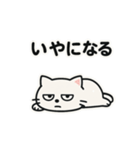 【ネガティブスタンプ】虚無ねこ（個別スタンプ：13）