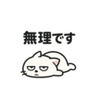 【ネガティブスタンプ】虚無ねこ（個別スタンプ：17）