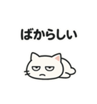 【ネガティブスタンプ】虚無ねこ（個別スタンプ：19）