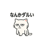 【ネガティブスタンプ】虚無ねこ（個別スタンプ：21）