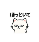 【ネガティブスタンプ】虚無ねこ（個別スタンプ：22）