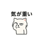 【ネガティブスタンプ】虚無ねこ（個別スタンプ：23）