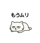【ネガティブスタンプ】虚無ねこ（個別スタンプ：24）