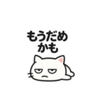 【ネガティブスタンプ】虚無ねこ（個別スタンプ：25）