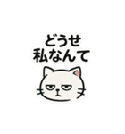 【ネガティブスタンプ】虚無ねこ（個別スタンプ：26）