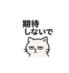 【ネガティブスタンプ】虚無ねこ（個別スタンプ：27）