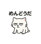 【ネガティブスタンプ】虚無ねこ（個別スタンプ：29）
