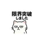 【ネガティブスタンプ】虚無ねこ（個別スタンプ：30）