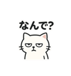 【ネガティブスタンプ】虚無ねこ（個別スタンプ：32）
