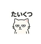【ネガティブスタンプ】虚無ねこ（個別スタンプ：33）