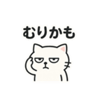 【ネガティブスタンプ】虚無ねこ（個別スタンプ：34）