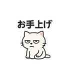 【ネガティブスタンプ】虚無ねこ（個別スタンプ：35）