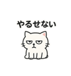 【ネガティブスタンプ】虚無ねこ（個別スタンプ：36）