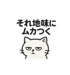 【ネガティブスタンプ】虚無ねこ（個別スタンプ：37）