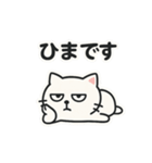 【ネガティブスタンプ】虚無ねこ（個別スタンプ：38）