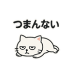 【ネガティブスタンプ】虚無ねこ（個別スタンプ：39）