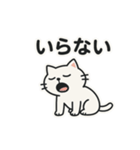 【ネガティブスタンプ】虚無ねこ（個別スタンプ：40）