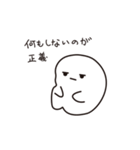 だーるくん1（個別スタンプ：3）