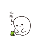 だーるくん1（個別スタンプ：8）