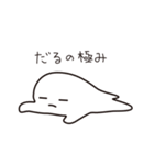 だーるくん1（個別スタンプ：9）