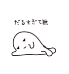 だーるくん1（個別スタンプ：18）