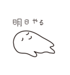 だーるくん1（個別スタンプ：20）