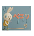 mottoのmimi♡日常♪（個別スタンプ：11）