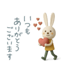mottoのmimi♡日常♪（個別スタンプ：15）