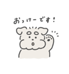 しろいシュナウザー（個別スタンプ：1）