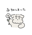 しろいシュナウザー（個別スタンプ：3）