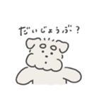 しろいシュナウザー（個別スタンプ：14）