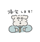 しろいシュナウザー（個別スタンプ：19）