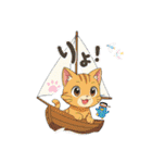 にゃんこ乗り（個別スタンプ：5）